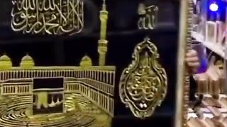 Mashallah lovely name of Allah