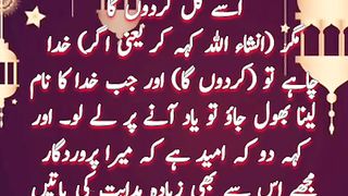 Surah al Kahaf | Quran Quotes | Urdu Translation