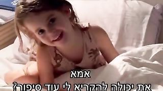 Palestine and iarael difference
