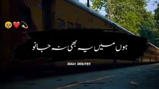 loga kata ha paga par ma kasa ke na mano is best lover vedio