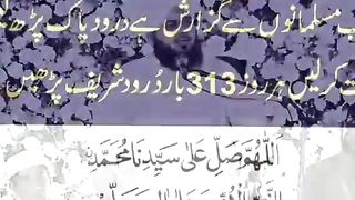 Very Emotional Bayan By Pir Ajmal Raza Qadri 2