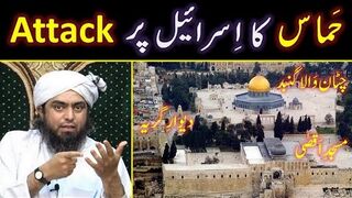 Why HAMAS Attacked ISRAEL ??? ???? What to do for MUSLIMS of GAZA ??? By Engineer Muhammad Ali Mirza