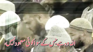 Ayatul kursi 7