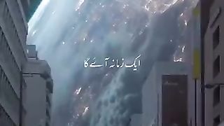 Tariq jameel 67