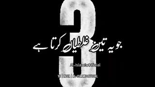 Duniya ka Sabse Dukhi Inshan - Urdu Status  Whatsapp Status