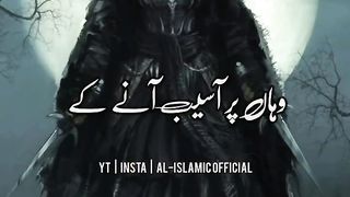 Duniya Ki Wo Konsi Cheez Hai- Urdu Status  Whatsapp Status