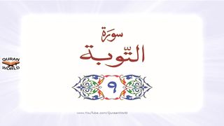 At-Tawbah التوبة _ Chapter 9 _ The Repentance