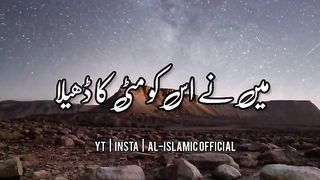 Ek Hindu Ne Ek Musalman Se Kiya Sawal - Part 2 - Urdu Status  Whatsapp Status