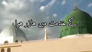 Ek shakhs Hamri Nabi Pak SAW ke Khidmat Main Hajir Hua -  Urdu Status Whatsapp status
