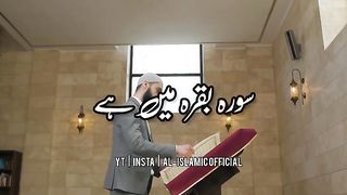 Ek Waqia Hazrat Muhammad ﷺ  ke Bare Me - Urdu Status  Whatsapp Status