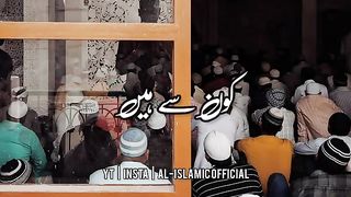 Fajar ki Namaz Ada Karne ke 6 Sabse Bade Fayde - Urdu Status  Whatsapp Status