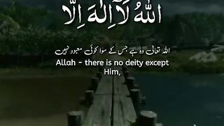 Tilawat e Qurran