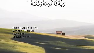 Surah Fajar