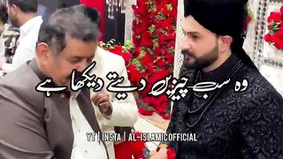 Gareeb Baap Aur Beti Ka Waqia - Urdu Status  Whatsapp Status