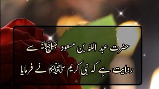 Achy halaat ka intzaar b ibadat hai #motivation #daily quotes @Kashaf butt