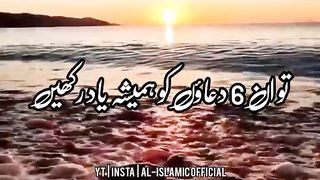 Gham Dukh Door Karne Ka Wazifa Aur Dua - Urdu  Whatsapp Status 4k full screen