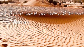 Surah ta'ha with English translation
