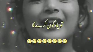 Beautiful share