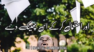 Girlfriend In  - Aurat Ko Property Nahi - Urdu Status  Whatsapp Status