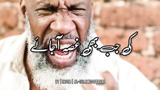Gussa Karna In  - Urdu  Whatsapp Status