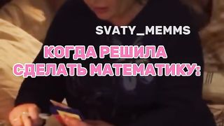 Сваты 7 2