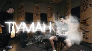Tanir & Tyomcha - Туман ( Acoustic Live)