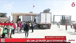 Israel War | Humanitarian Aid to Gaza Residents | RCF