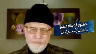 Understanding the Bond Between a Sheikh and His Murid for Spiritual Growth