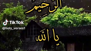 Names of Allah pak