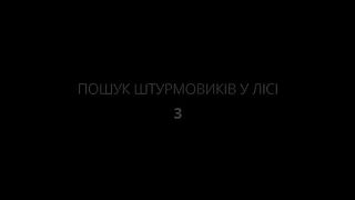 Ukraine Russia War | FPV Drone Strikes Three Russian Soldiers | Kreminna Forests | RCF