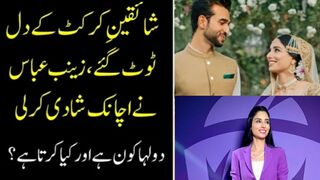 Who Is Zainab Abbas Pakistani Reporter? | zanib abbas