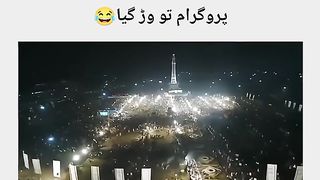 #قوم_کا_یقین_عمران_خان