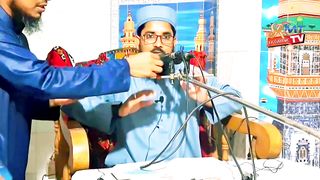 অনেক কষ্টের ওয়াজ