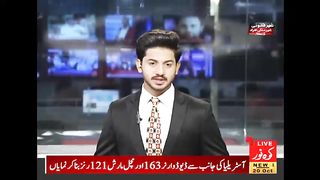 تازہ ترین آپ ڈیٹ