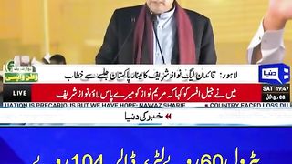 nawaz sharif pakistan