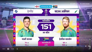 klasan bold on against england world cup 2023