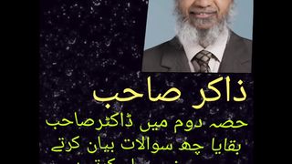 Main point by Zakir naik