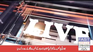 Fast news update pakistan