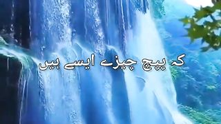 Hamare  Nabi Pak ﷺ ne Farmaya - 5 Gunahon se Bacho - Urdu Status Videos -  Whatsapp Status