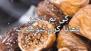 Hamare  Nabi Pak ﷺ ne farmaya - Sehat Mand Hone Ka Wazifa -  Video -  Whatsapp Status