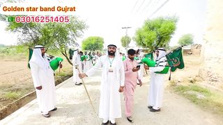Band video