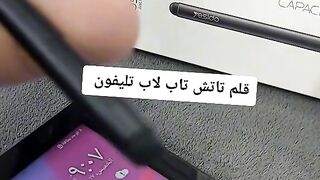 Touch Pen