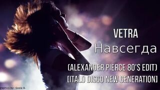 Vetra – Навсегда Vs WRC9 (VJ Romanovski)