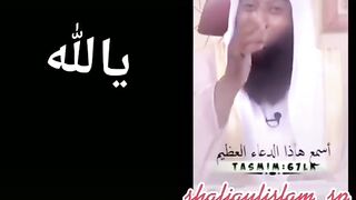 منقال هذا الدعاء في يومه ومات دخل الجنة