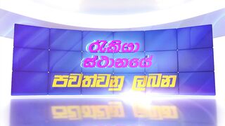 www.cricepic.com | WEBSITE PROMOTION VIDEO