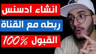 متى تحول الارباح الى البنك من ادسنس 2023