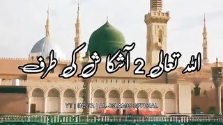 Hamare Huzoor ﷺ Ne Irshaad Farmaya - Urdu Status -  4k Fullscreen WhatsApp Status Videos