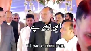 Hamare Nabi ﷺ Ne Ek Bachi ka Nikah Khatam Kyu Karaya - Urdu Status  Whatsapp Status