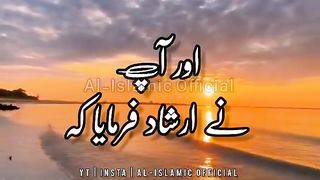 Hamare Nabi Huzoor ﷺ Ne Irshaad Farmaya - Urdu Status Video -  WhatsApp Status