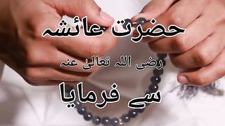 Hamare Nabi Paak ﷺ - Urdu  Status Videos - Urdu Status -  Whatsapp Status